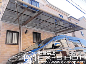 のカーポート レガーナポートシグマIII 積雪〜20cm対応 施工例