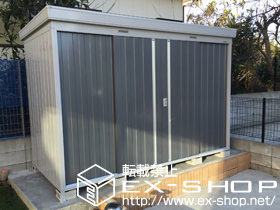の物置・屋外倉庫 ネクスタ 一般型（NXN-45S PG） 施工例