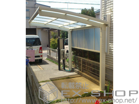 のサイクルポート・駐輪場 カーブポートシグマIII ミニ 積雪〜20cm対応＋サイドパネル　標準柱用 施工例