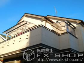 のバルコニー・ベランダ屋根 プレシオステラス F型 屋根タイプ 単体 積雪〜20cm対応＋Ｔ字型物干し(トップレールタイプ)＋プレシオステラス用 前面パネル(柱奥行移動/躯体式バルコニー屋根用) 施工例