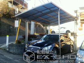 のカーポート カーブポートシグマIII 積雪〜20cm対応＋着脱式サポート ロング柱23用 1本入り×2セット 施工例