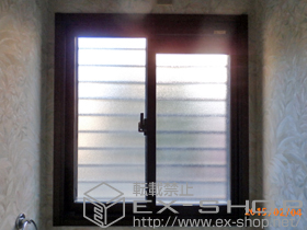 の二重窓（内窓） インプラス(ダストバリア)引き違い窓2枚建て 施工例