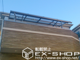 のバルコニー・ベランダ屋根 ライザーテラスII R型 屋根タイプ 単体 積雪〜20cm対応 施工例