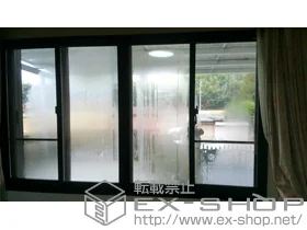 LIXIL ���N�V��(�g�X�e��)�̓����i��d���E��d�T�b�V�j �C���v���X(�_�X�g�o���A)�����Ⴂ��4������ �{�H��