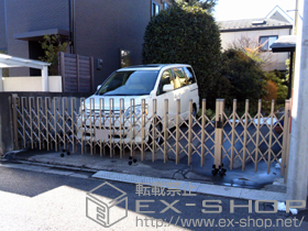 のカーゲート トリップゲート RC型 ノンレール 両開き親子 57WO(12S+45M) 施工例