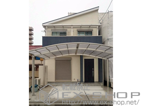 のカーポート レイナツインポートグラン　積雪〜20cm対応＋水平式物干 施工例