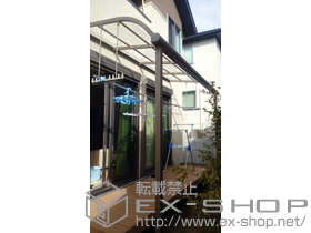 のテラス屋根 メニーウェル 1階設置 R1NA型 積雪〜20cm対応＋吊り下げ型調整式竿掛け 施工例