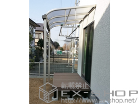 のテラス屋根 ヴェクターテラス R型 テラスタイプ 単体 積雪〜20cm対応＋物干しセット 吊り下げ式 施工例