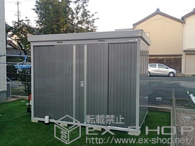 の物置・屋外倉庫 ネクスタ 一般型 2630×1790×2020(NXN-50S PG) 施工例