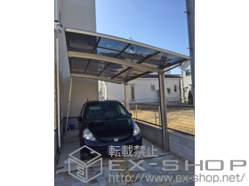 のカーポート カーブポートシグマIII 積雪〜20cm対応＋ 着脱式サポート ロング柱23用 1本入り 施工例