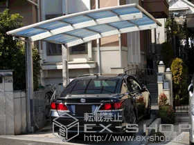 YKKAP�̃J�[�|�[�g ���C�i�|�[�g�O�����@�ϐ�`20cm�Ή��{�͗t�悯�l�b�g�@51/54�p���p�{���E���T�|�[�g�@�W���E�n�C���[�t���p�i2�{����j �{�H��