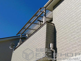 のバルコニー・ベランダ屋根 プレシオステラス R型 屋根タイプ 単体 積雪〜20cm対応 施工例