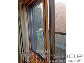 の二重窓（内窓） インプラス(ダストバリア)引き違い窓2枚建て 施工例