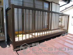 のバルコニー バルコニー BY-X型 縦格子 単体 屋根置き式 施工例