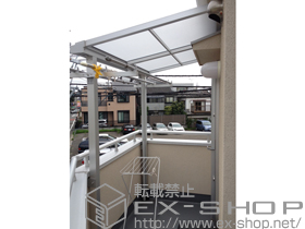 のバルコニー・ベランダ屋根 ライザーテラスII F型 屋根タイプ 単体 積雪〜20cm対応+物干し 施工例