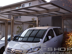 のカーポート マイリッシュOK 積雪〜20cm対応 施工例