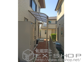 のテラス屋根 プレシオステラス R型 テラスタイプ 単体 積雪〜20cm対応 施工例