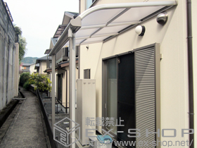 のテラス屋根 プレシオステラス R型 テラスタイプ 単体 積雪〜20cm対応 施工例