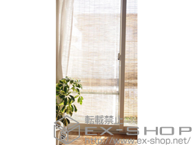 の二重窓（内窓） インプラス ダストバリア仕様 引違窓 施工例