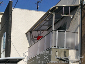 のバルコニー・ベランダ屋根 プレシオステラス R型 屋根タイプ 単体 積雪〜20cm対応＋吊り下げ式物干し　標準　2本入り 施工例