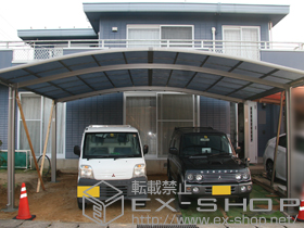 のカーポート カーブポートシグマIII ワイド 積雪〜20cm対応 施工例