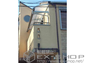 のバルコニー・ベランダ屋根 ヴェクターテラス R型 ルーフタイプ 単体 積雪〜20cm対応 施工例