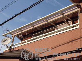 のバルコニー・ベランダ屋根 ライザーテラスII R型 屋根タイプ 単体 積雪〜20cm対応+吊り下げ物干し 標準 2本入 施工例