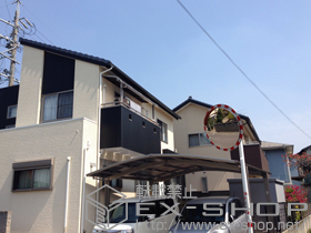 のバルコニー・ベランダ屋根 ライザーテラスII R型 屋根タイプ 単体 積雪〜20cm対応 施工例