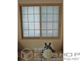 の二重窓（内窓） インプラスウッド(ダストバリア)引き違い窓2枚建て 施工例