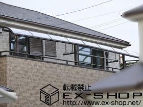 のバルコニー・ベランダ屋根 ヴェクターテラス R型 屋根タイプ 連棟 積雪〜20cm対応＋物干しセット 吊り下げ式 標準2本入り 施工例