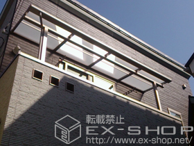 のバルコニー・ベランダ屋根 ライザーテラスII F型 屋根タイプ 単体 積雪〜20cm対応 施工例