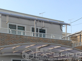 のバルコニー・ベランダ屋根 ヴェクターテラス R型 屋根タイプ 連棟 積雪〜20cm対応+吊り下げ式物干し 施工例