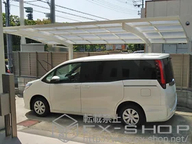 YKKAP�̃J�[�|�[�g ���C�i�|�[�g�O�����@�ϐ�`20cm�Ή� �{�H��