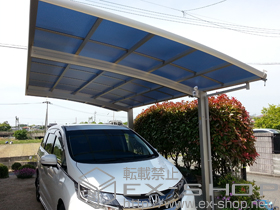 のカーポート レイナポートグラン　積雪〜20cm対応 施工例