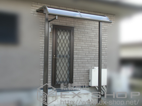 のテラス屋根 ライザーテラスII R型 1500 テラスタイプ 単体 積雪〜50cm対応 施工例