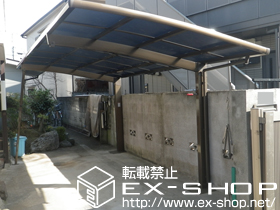 のカーポート カーブポートシグマIII 積雪〜20cm対応＋着脱式サポート 標準 1本入 施工例