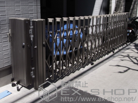 のカーゲート アルシャインII M型 Aタイプ ノンレール 片開き 270S 施工例