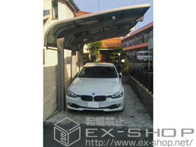 のカーポート テールポートシグマIII 1500 積雪〜50cm対応+テールポートシグマIII 1500用 落雪カバー 施工例