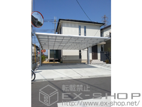 のカーポート 4Gワイド 積雪〜20cm対応 施工例