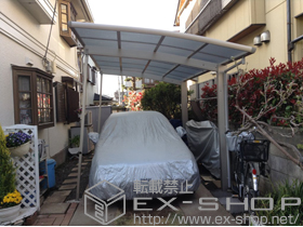 のカーポート レイナポートグラン　積雪〜20cm対応＋着脱式サポート 標準・ハイルーフ兼用 2本入 施工例