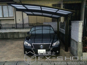 のカーポート プレシオスポート 積雪〜20cm対応 施工例