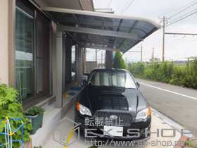 のカーポート レガーナポートシグマIII 積雪〜20cm対応+レガーナポートシグマIII用 着脱式サポート 2セット 施工例