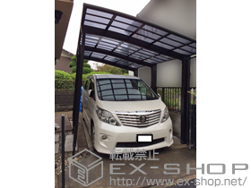 のカーポート レグナスポートシグマIII 積雪〜100cm対応 施工例