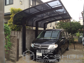 のカーポート レイナキャップポートグラン50　積雪〜50cm対応+着脱式サポート(3本入り) 施工例