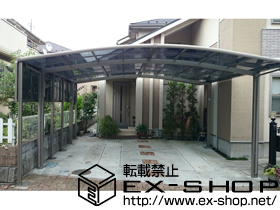 のカーポート カーブポートシグマIII ワイド 積雪〜20cm対応＋収納式物干し＋サイドパネル(片側分) 施工例