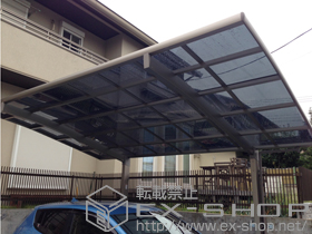 のカーポート レグナスポートシグマIII 積雪〜20cm対応 施工例