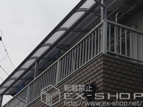 のバルコニー・ベランダ屋根 プレシオステラス R型 屋根タイプ 連棟 積雪〜20cm対応 施工例