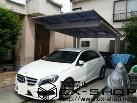 のカーポート エフルージュEX 後方支持タイプ 積雪〜20cm対応＋着脱式サポート(2本入り) 施工例