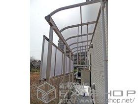 のテラス屋根 ヴェクターテラス R型 テラスタイプ 単体 積雪〜20cm対応＋前面パネル 1段仕様＋吊り下げ式物干し ロング 2本入 施工例