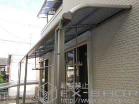 のテラス屋根 プレシオステラス R型 テラスタイプ 連棟　積雪〜20cm対応+吊り下げ式物干し　ロング 2本入り 施工例